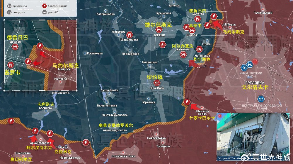 俄乌前线6.20日上午讯:俄军于捷尔任斯克方向发动三线进攻|俄军|捷尔|斯克|灰色地带|战线_新浪新闻