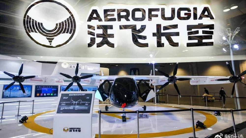 新进展！沃飞长空AE200取得关键技术突破，助力实现城市空中出行|沃飞|长空|旋翼_新浪新闻
