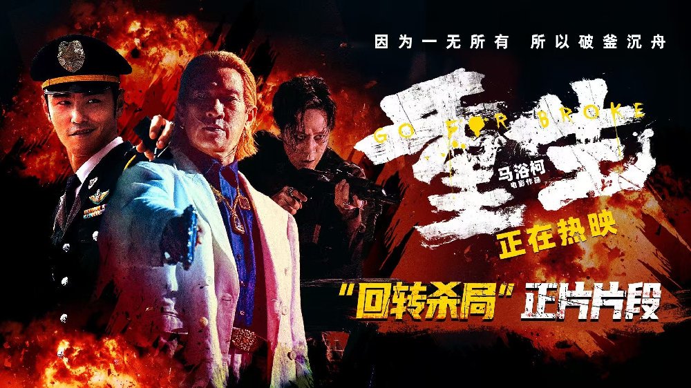 电影《重生》曝“回转杀局”片段 张家辉阮经天演绎千层反转复仇局!|重生|张耀|阮经天_新浪新闻