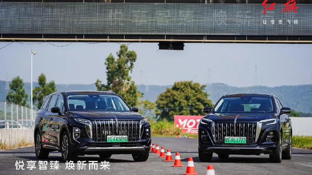 悦享智臻，焕新而来，红旗HS7 PHEV＆红旗HS3 PHEV双车上市