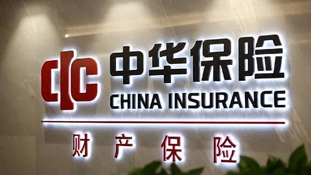 车险三大保险公司哪个最好