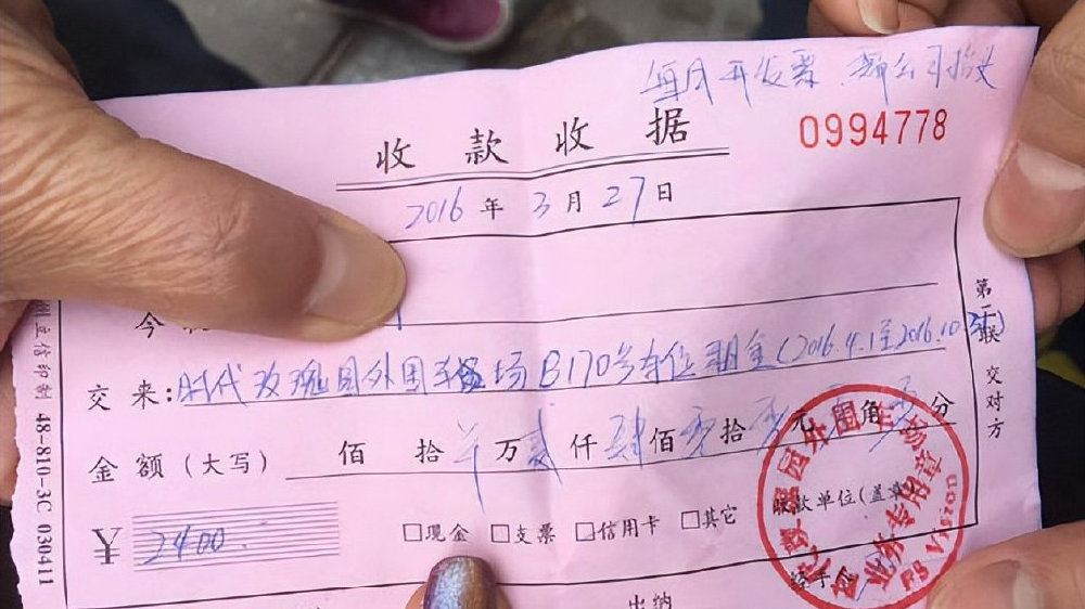 哪里有好用的电子收据平台?|电子|收据|麻烦_新浪新闻