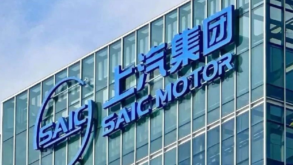 强者思变,智者共赢,上汽要走出“爆款焦虑”-新浪汽车