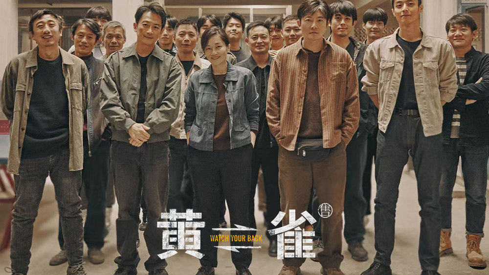《黄雀》圆满收官:人心博弈终见曙光|黄雀|郭鹏飞|反扒_新浪新闻