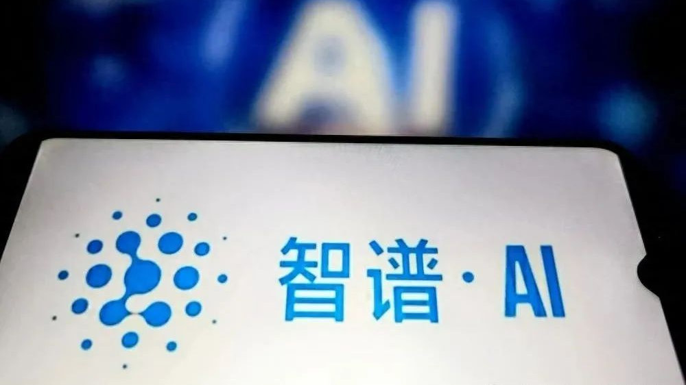 藏不住了!″智普AI″算力第一供应商,在手超5万P算力规模,坐等起飞!|供应商|智普|华章科技_新浪新闻