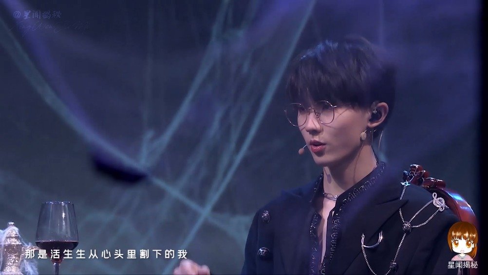 马嘉祺《血腥爱情故事》舞台killingpart 金丝眼镜眼镜好绝!