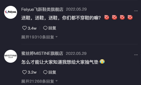 “垫底辣孩”一个月涨粉530万！美男变装？No！评论区才是喜剧！休闲区蓝鸢梦想 - Www.slyday.coM