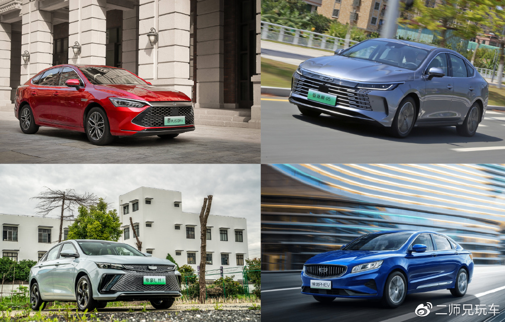最低3.8个油，10-15万4款热门国产插混家轿，谁才是“经济王”？