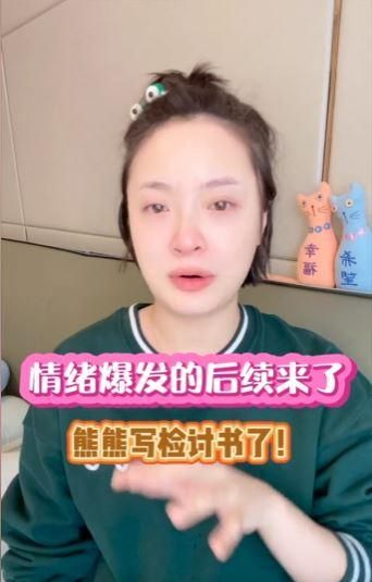 28岁女星怀孕被老公调侃胸部下垂,忍不住泪崩：管好你自己的嘴休闲区蓝鸢梦想 - Www.slyday.coM