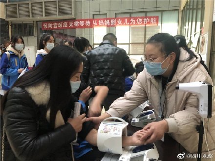 首针开打！成都在校女生将普遍接种HPV疫苗休闲区蓝鸢梦想 - Www.slyday.coM