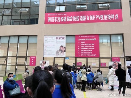 首针开打！成都在校女生将普遍接种HPV疫苗休闲区蓝鸢梦想 - Www.slyday.coM
