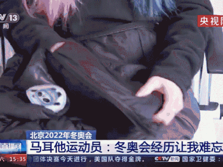 一天6个豆沙包的马耳他运动员休闲区蓝鸢梦想 - Www.slyday.coM