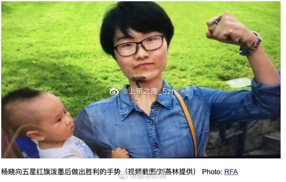 故事要从这个女反贼说起……