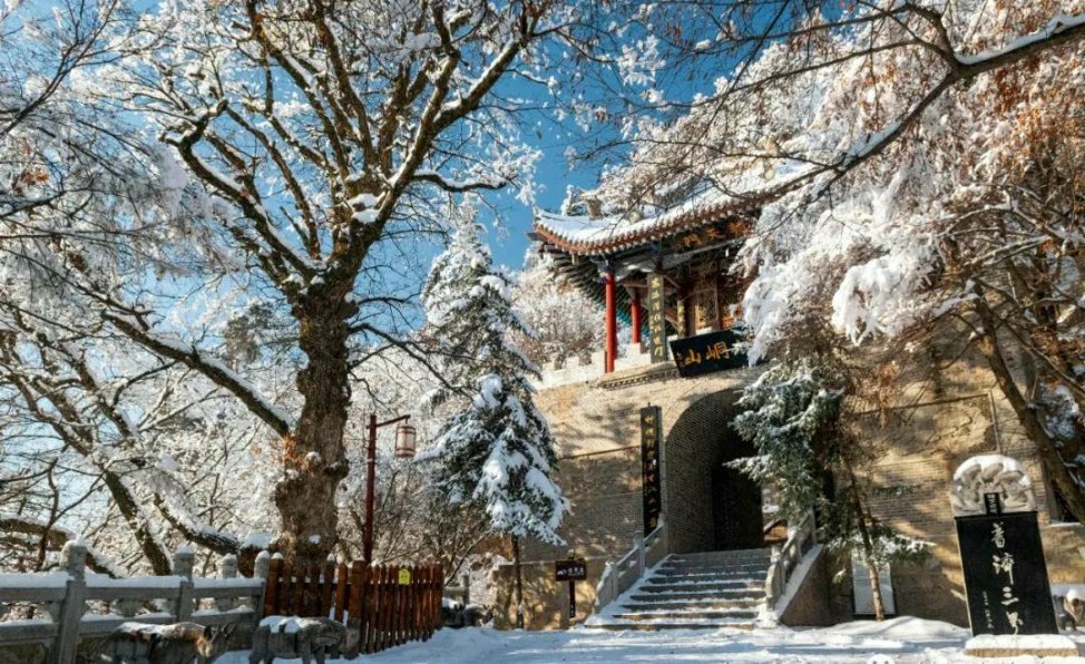 崆峒山绝美雪景大片来袭!__财经头条