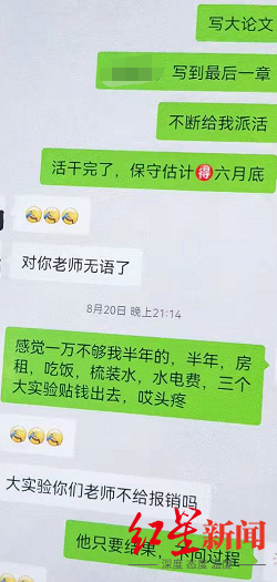 山东34岁研究生猝死学校,生前称被延期半年毕业休闲区蓝鸢梦想 - Www.slyday.coM 山东34岁研究生猝死学校,生前称被延期半年毕业休闲区蓝鸢梦想 - Www.slyday.coM