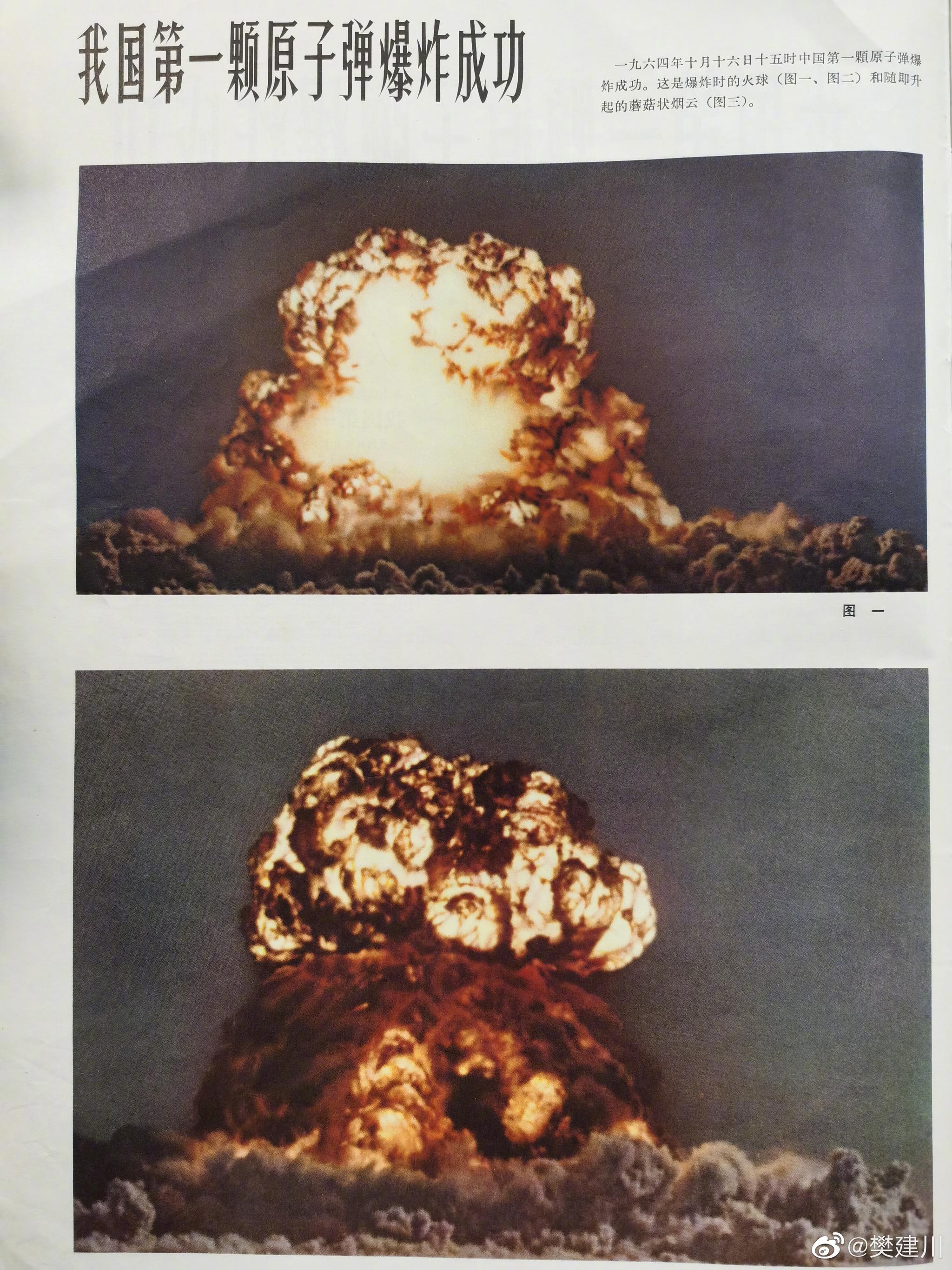 原子弹在海里爆炸会怎样 霍金五大预言是什么