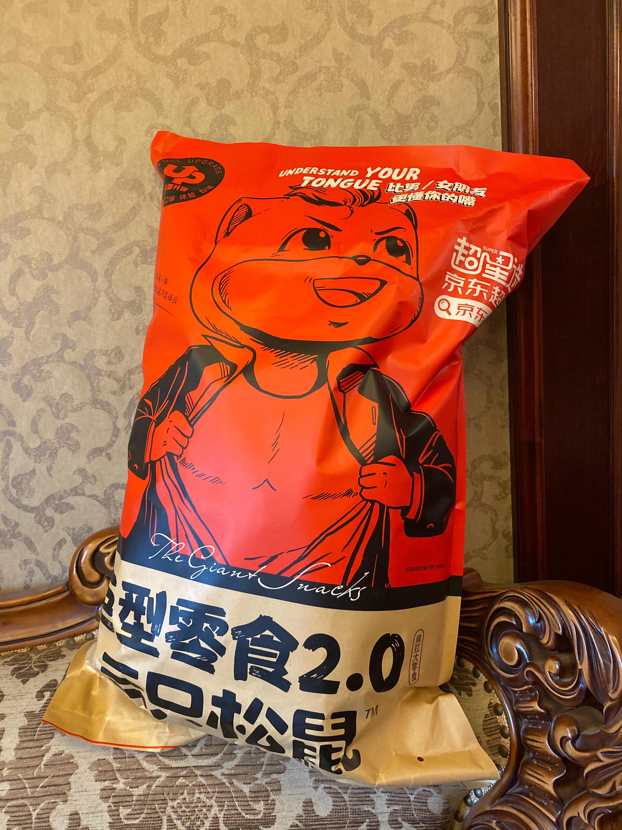 看lpl夏季赛怎么能不吃零食送一个图中的超大零食大礼包