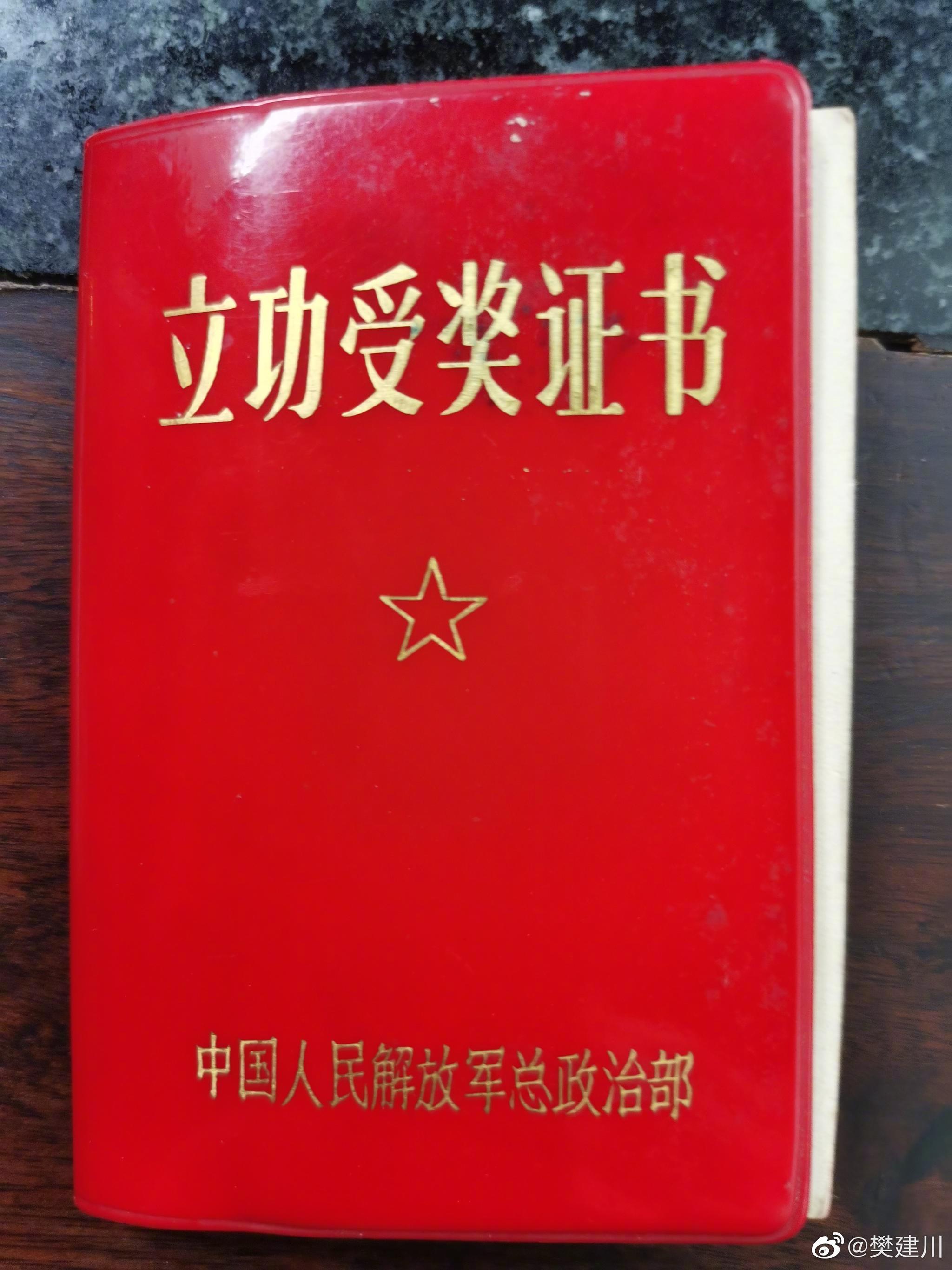 点名册|连长|点名册|刘明丰_新浪新闻