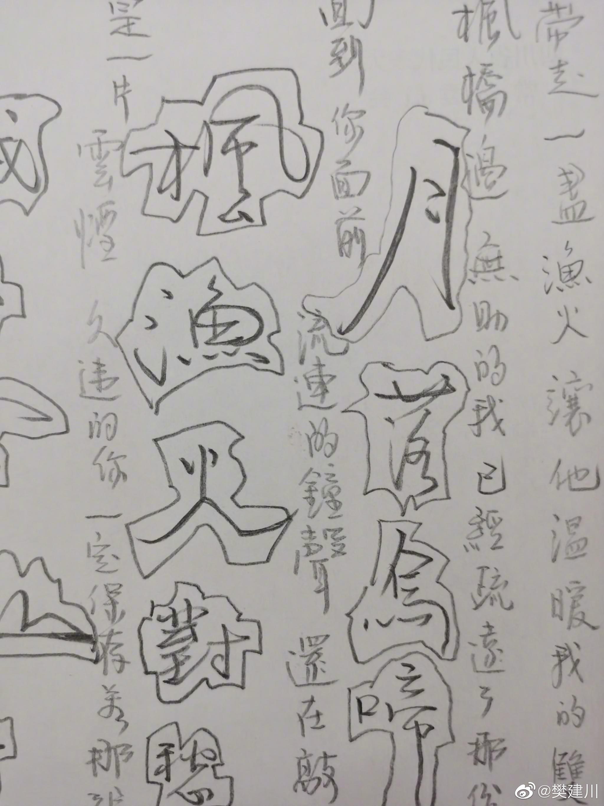 月落乌啼霜满天