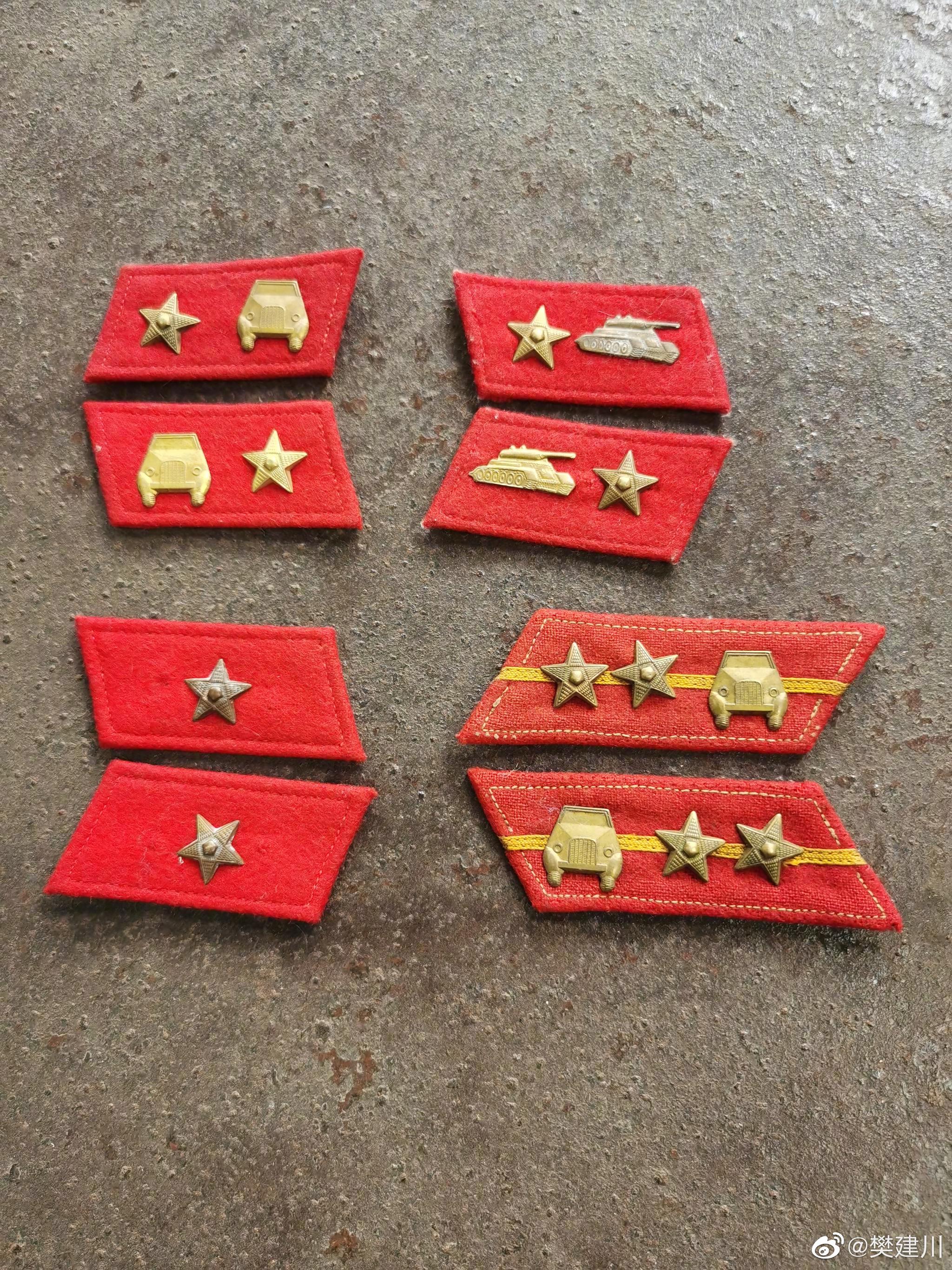 坦克兵,汽车兵的领章,挺好看的,具体是啥时候的,我还有去查一下