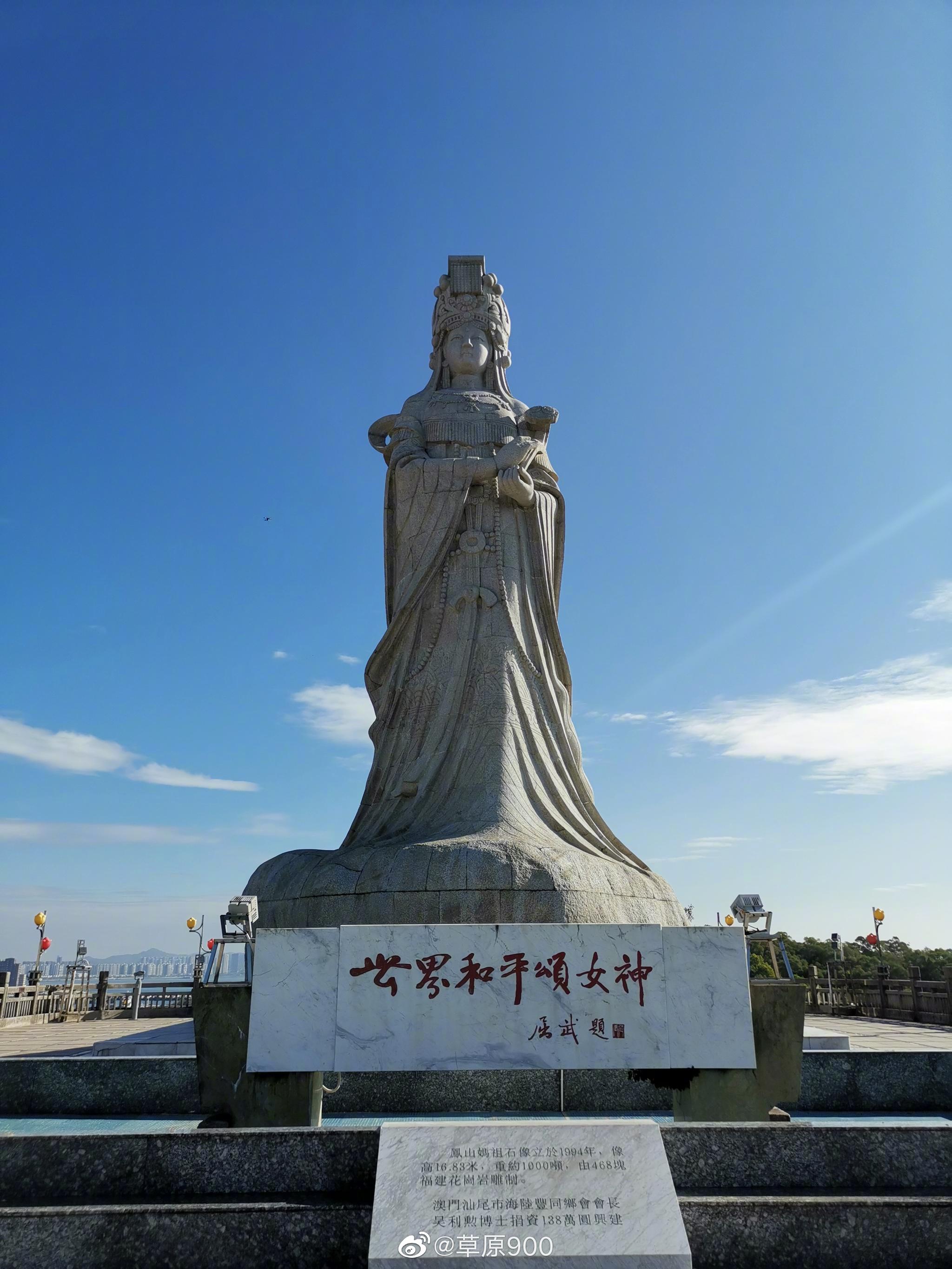 “称霸”中国沿海一千年的妈祖信仰__凤凰网