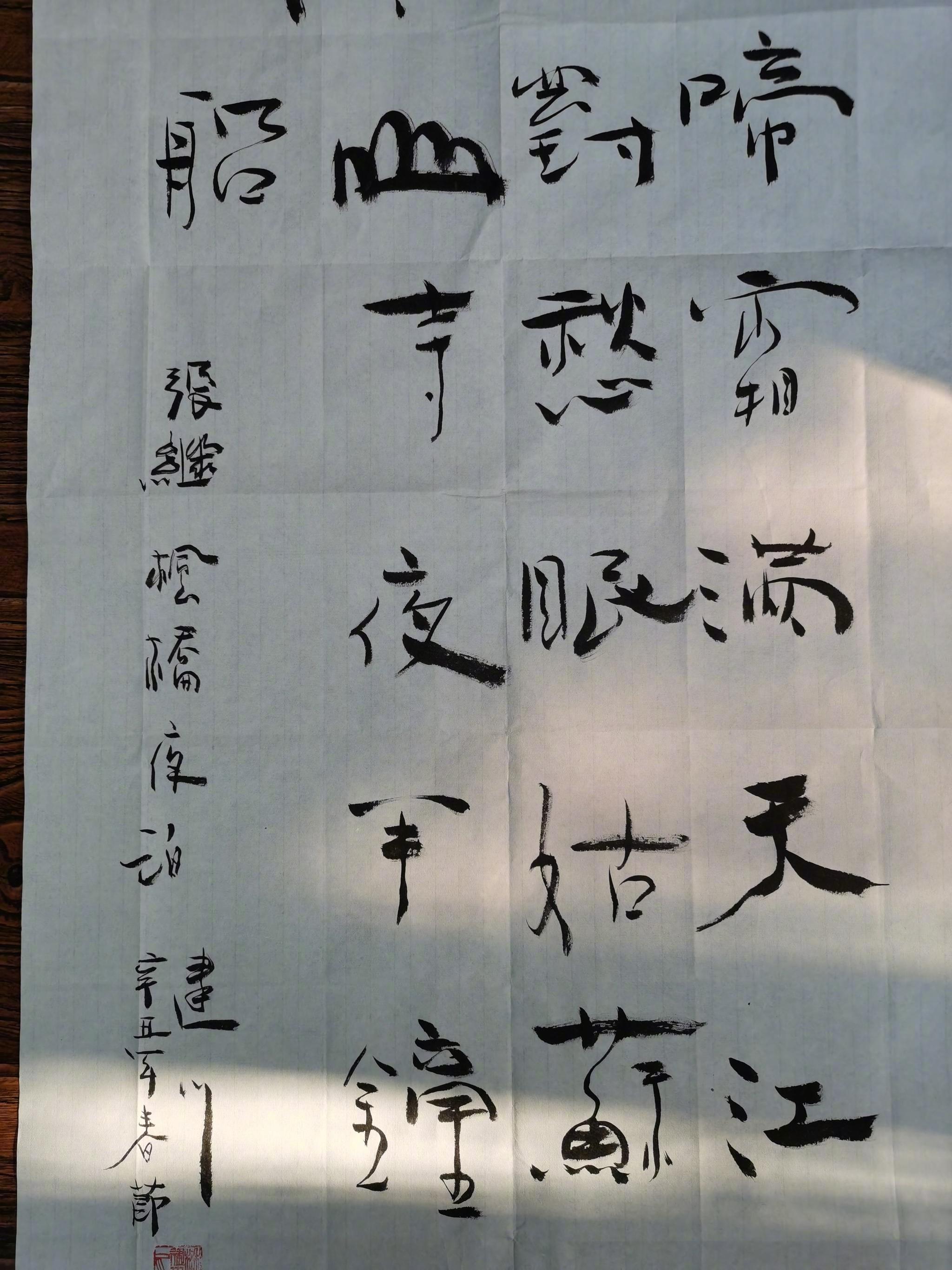 月落乌啼霜满天 江枫渔火对愁眠 姑苏城外寒山寺 夜半钟声到客船