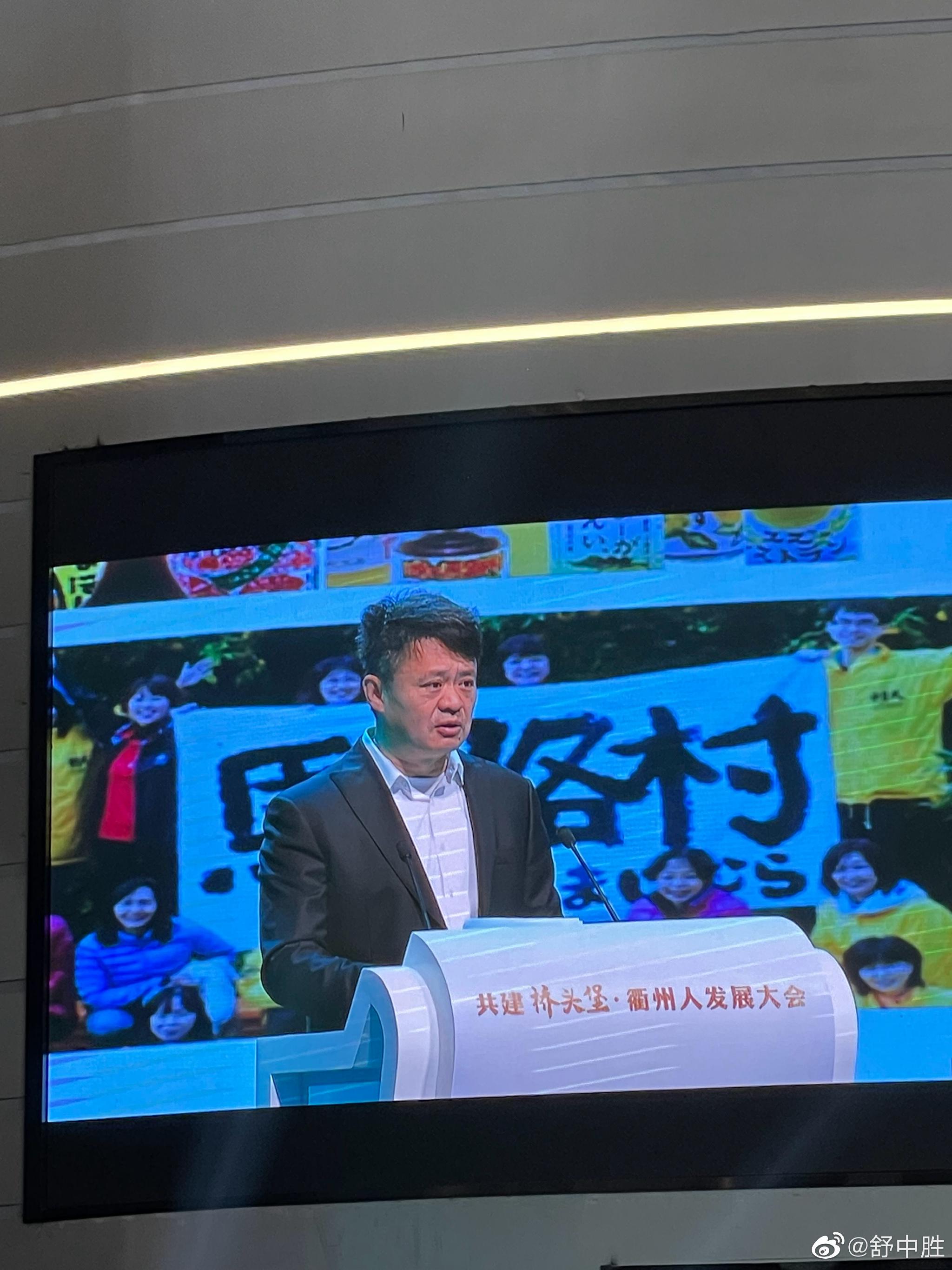 2022年, 这款饮料爆红……|掌门人|诞生|浙江_新浪新闻