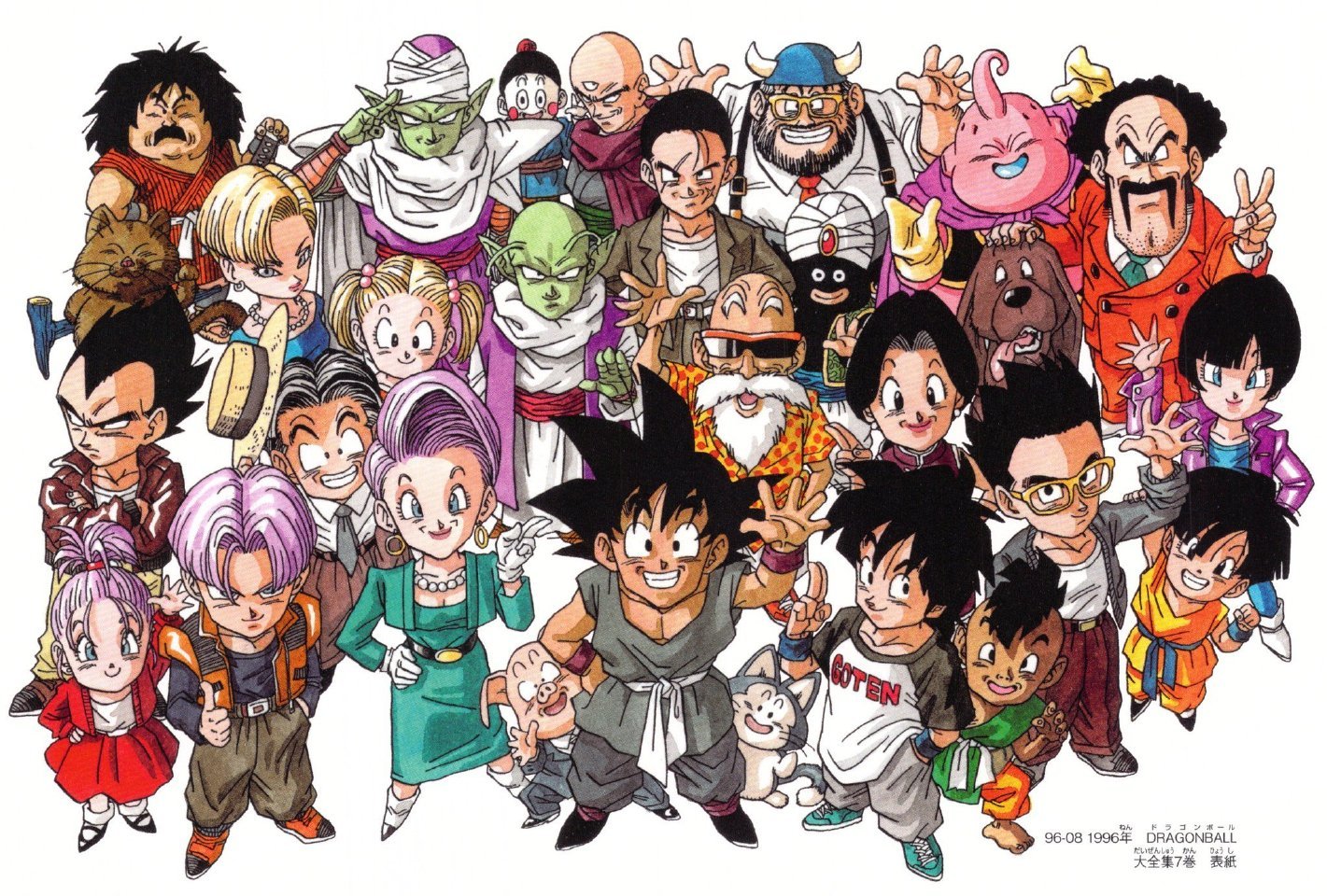 『鸟山明』原著漫画《龙珠》_高清图集_新浪网