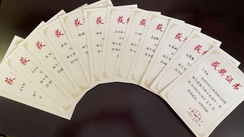 快讯！九江市在全省幼儿园教师专业能力展示活动中喜获21个奖项休闲区蓝鸢梦想 - Www.slyday.coM