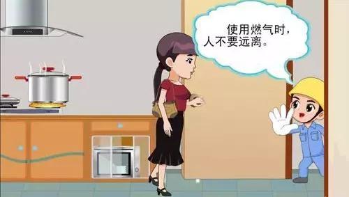 冬季如何从根本上预防燃气泄漏？这5点一定要牢记休闲区蓝鸢梦想 - Www.slyday.coM