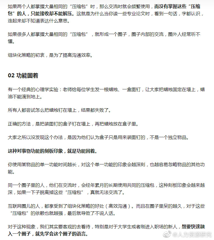 seo到底有多少种排名