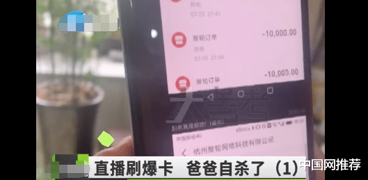 男子打赏女主播30万却惨遭拉黑，一时想不开跳河轻生休闲区蓝鸢梦想 - Www.slyday.coM