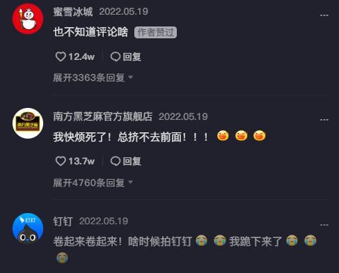 “垫底辣孩”一个月涨粉530万！美男变装？No！评论区才是喜剧！休闲区蓝鸢梦想 - Www.slyday.coM