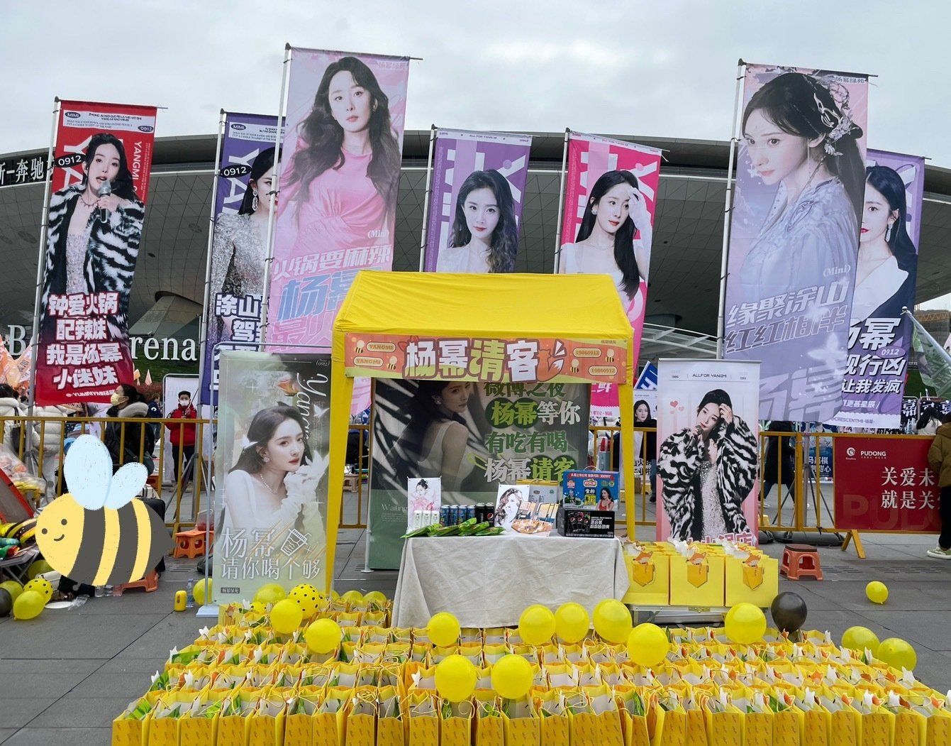 杨幂微博之夜逆向应援,请粉丝吃东西,不愧是幂姐,好宠粉啊__财经头条