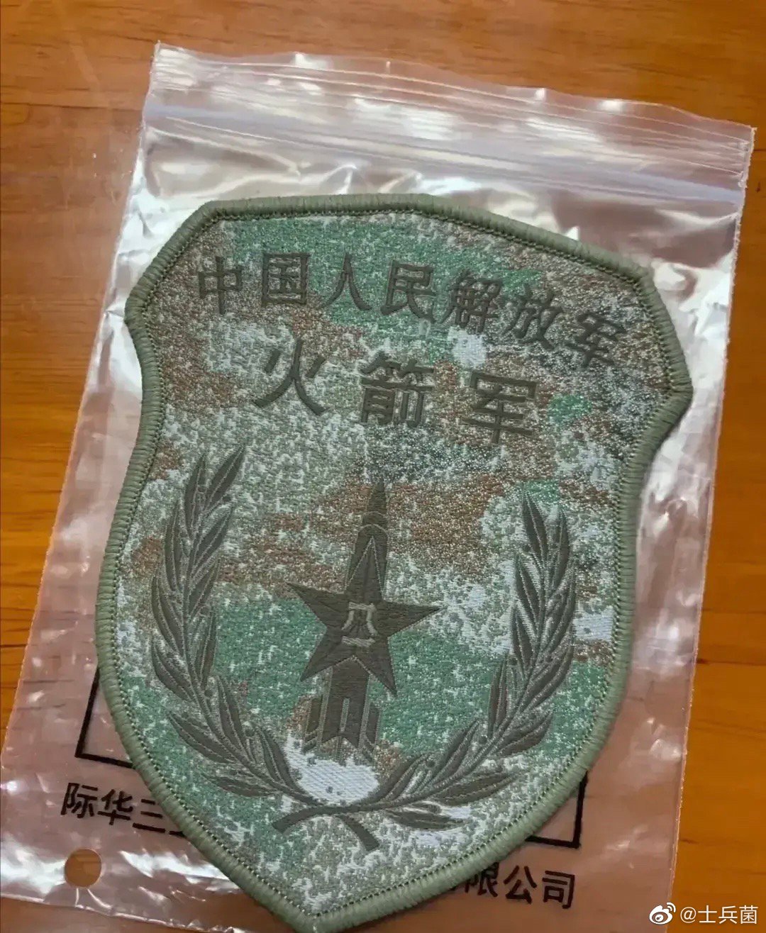 星空迷彩配套的配饰也是低可见度 比原来红的绿的悦目多了