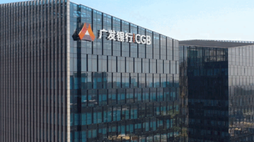 遇见杰出雇主——与员工"知心相伴 "的广发银行信用卡中心