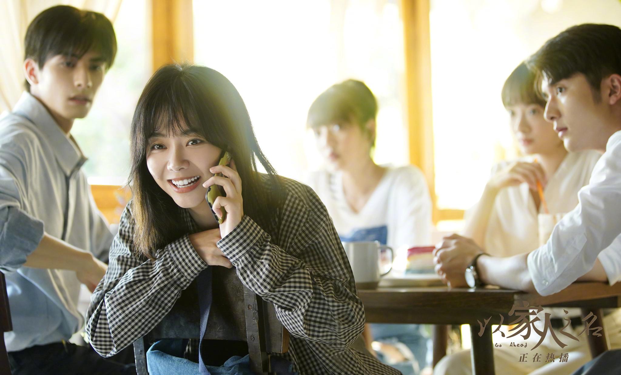 跟离别一样措不及防的,还有重逢|孙铱|张新成|何瑞贤_新浪新闻