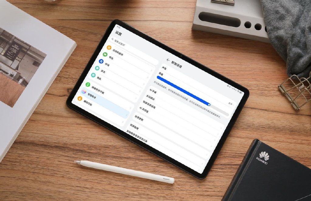 正面上,华为matepad 11英寸 2023款也配备了一块高素质的屏幕,观感