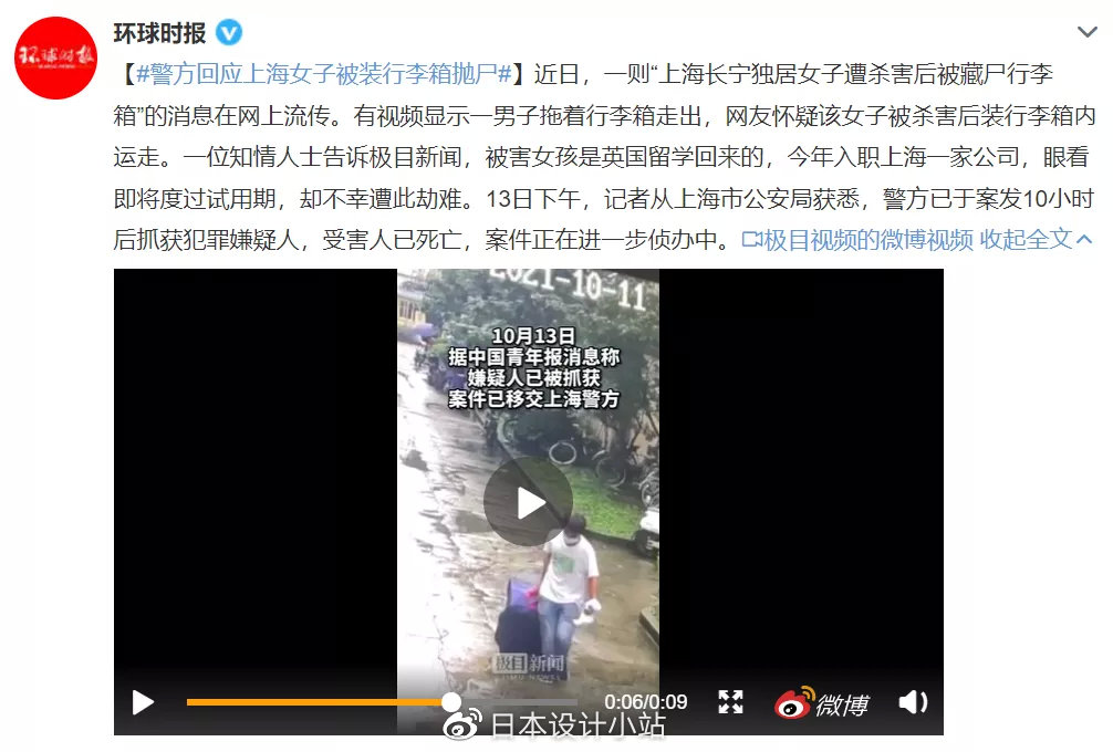 不寒而栗！《门锁》中被偷窥的白百合，是现实中4000万女孩的噩梦！休闲区蓝鸢梦想 - Www.slyday.coM