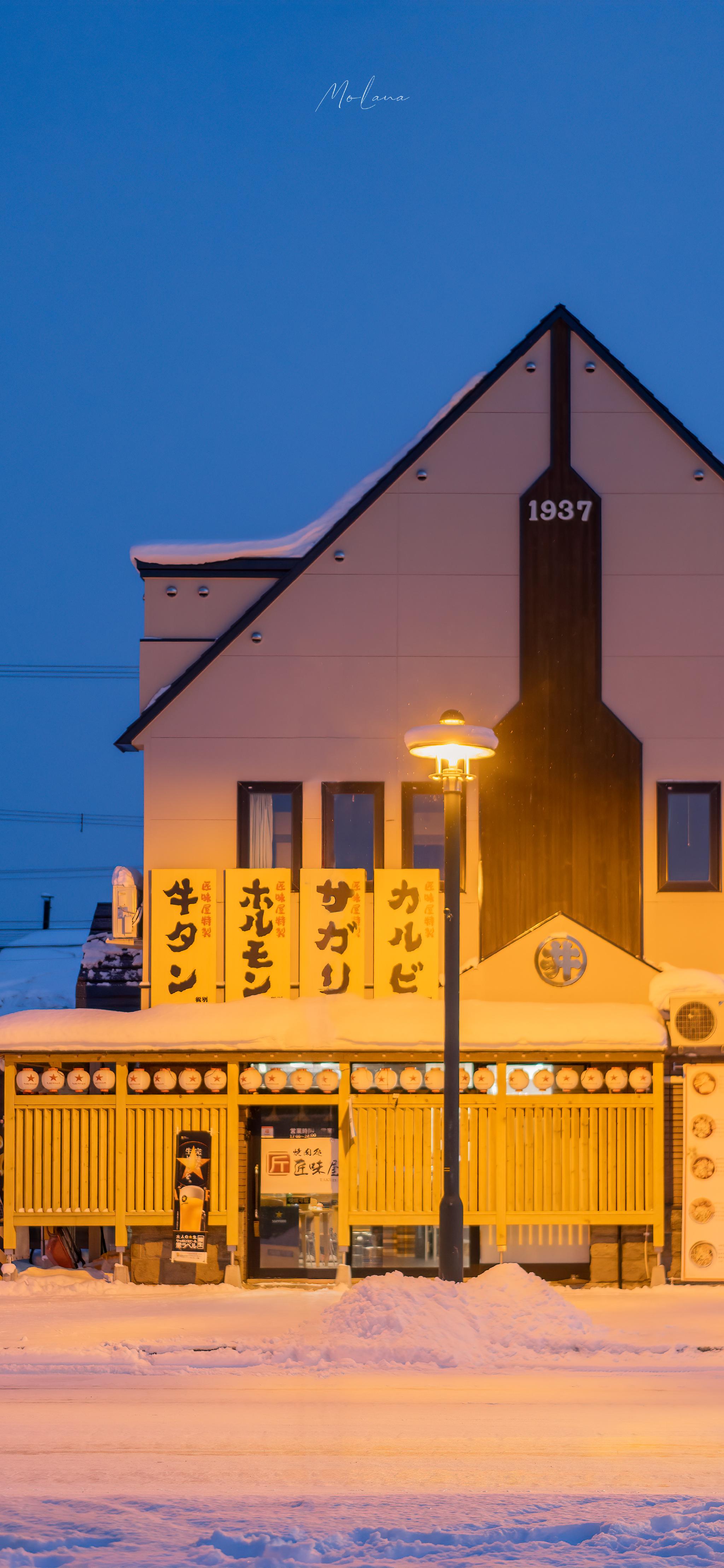 北海道美瑛的街道