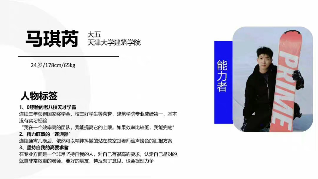 网传《令人心动的offer 4》建筑季选手名单一共13人……__财经头条