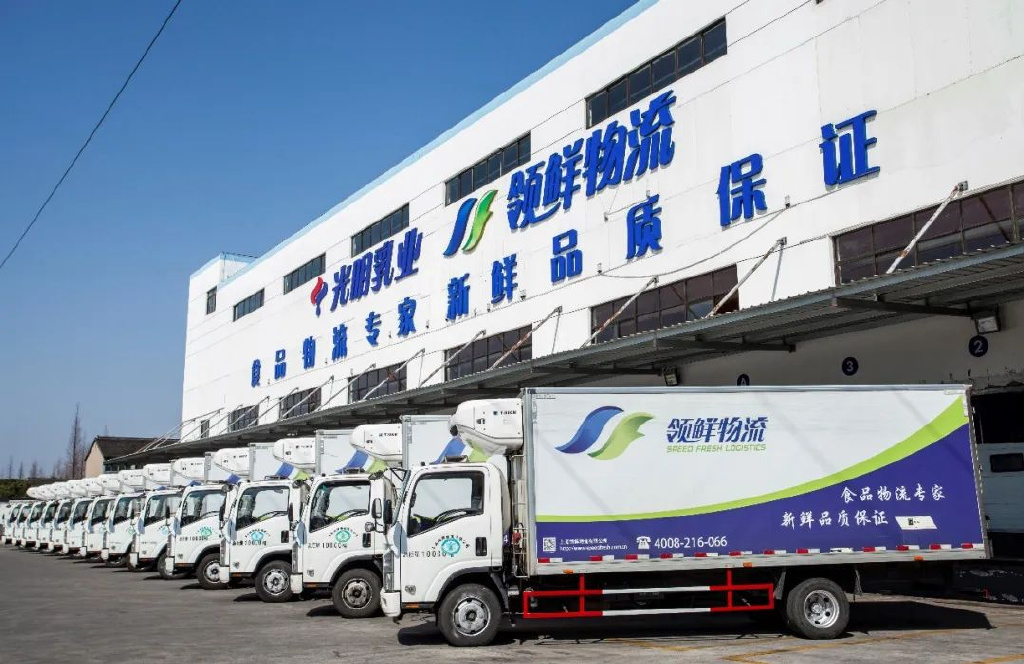 开好局起好步!光明乳业荣获“2022年全国供应链创新与应用示范企业”__财经头条