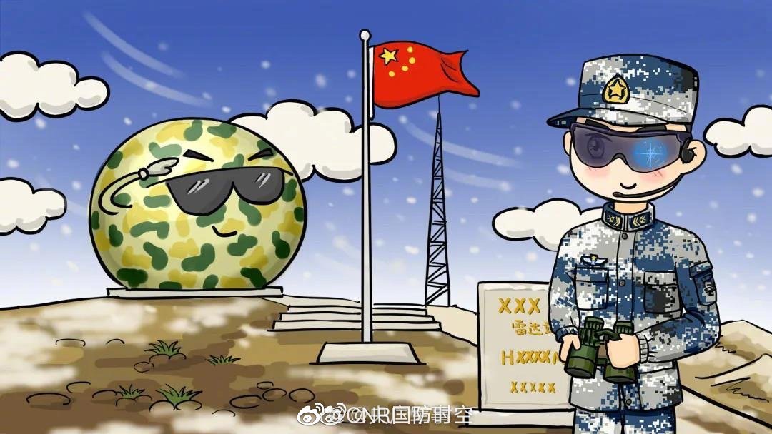 我骄傲,我是一名雷达兵