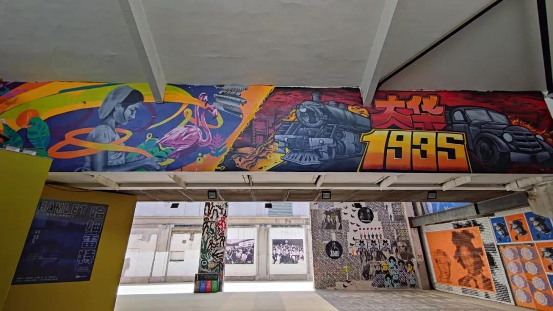 网红涂鸦墙来了 西安大华1935剧场成街拍新地标