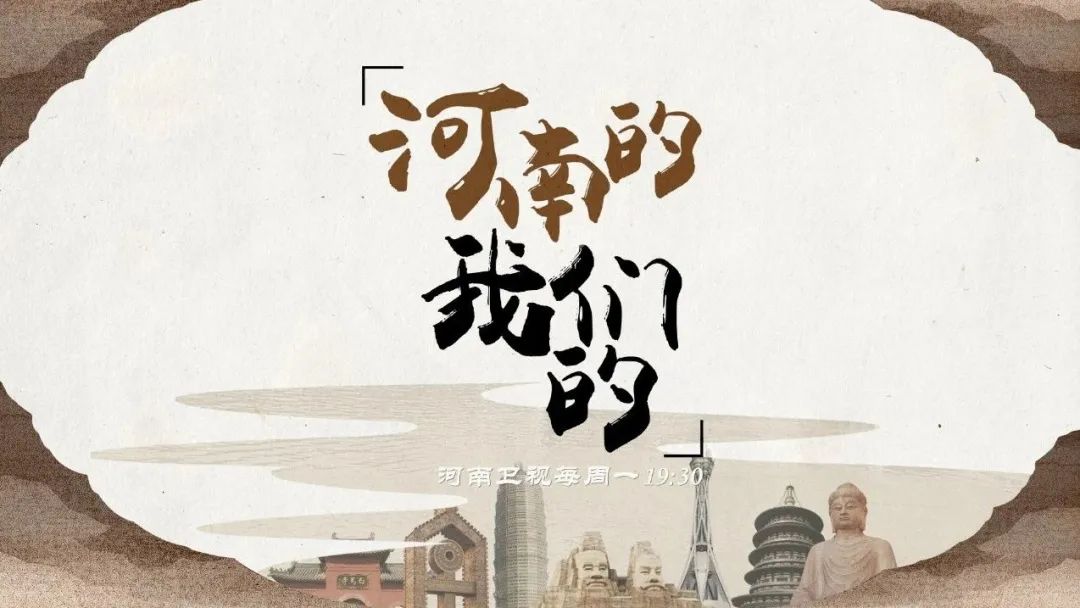 从收视垫底到一夜爆红,河南台的逆袭,让多少一线娱乐卫视脸红?休闲区蓝鸢梦想 - Www.slyday.coM 从收视垫底到一夜爆红,河南台的逆袭,让多少一线娱乐卫视脸红?休闲区蓝鸢梦想 - Www.slyday.coM