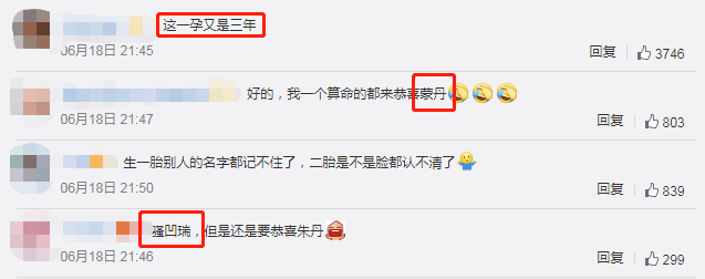 朱丹官宣怀上二胎上个月就差点自曝老公全程无视