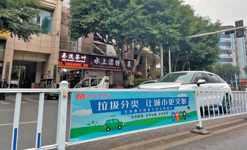 铜梁:营造浓厚宣传氛围 全力推进垃圾分类|垃圾|分类|公益广告_新浪
