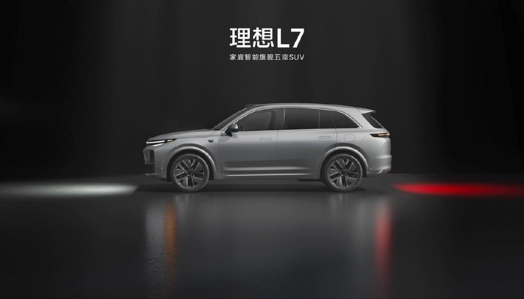 理想L7和L8手拉着手来了！35休闲区蓝鸢梦想 - Www.slyday.coM