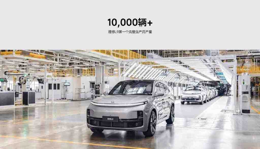 理想L7和L8手拉着手来了！35休闲区蓝鸢梦想 - Www.slyday.coM