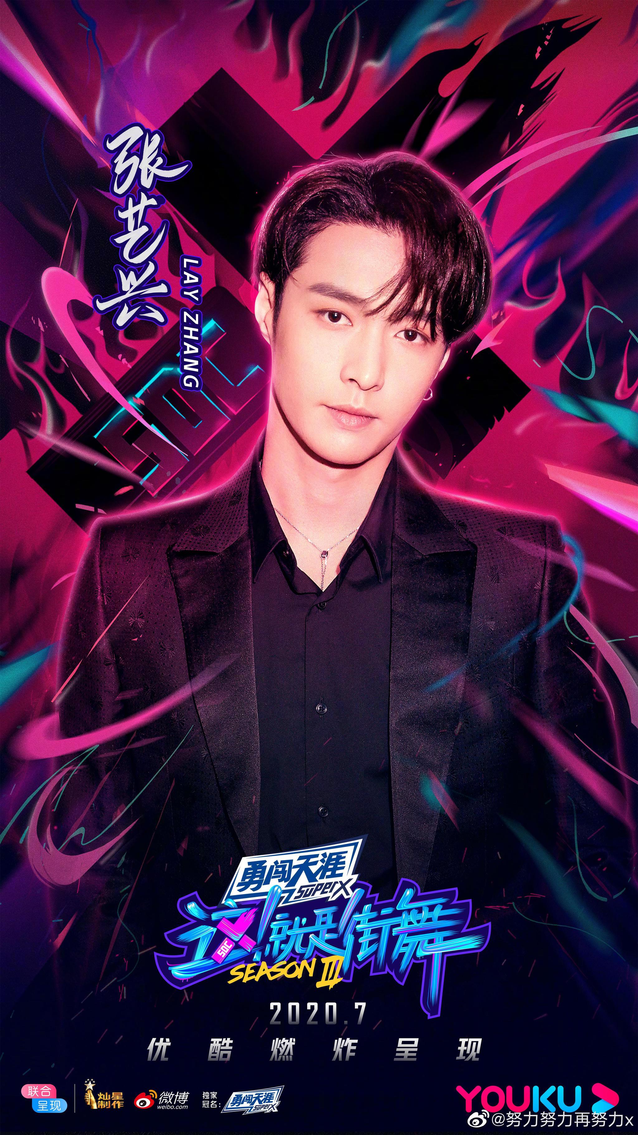 张艺兴官宣加盟《这就是街舞》，主舞大人的舞台可以期待上了！